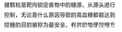 一日三餐|糖尿病人要多吃菜,多吃是指多少4种蔬菜“降糖王”不能错过