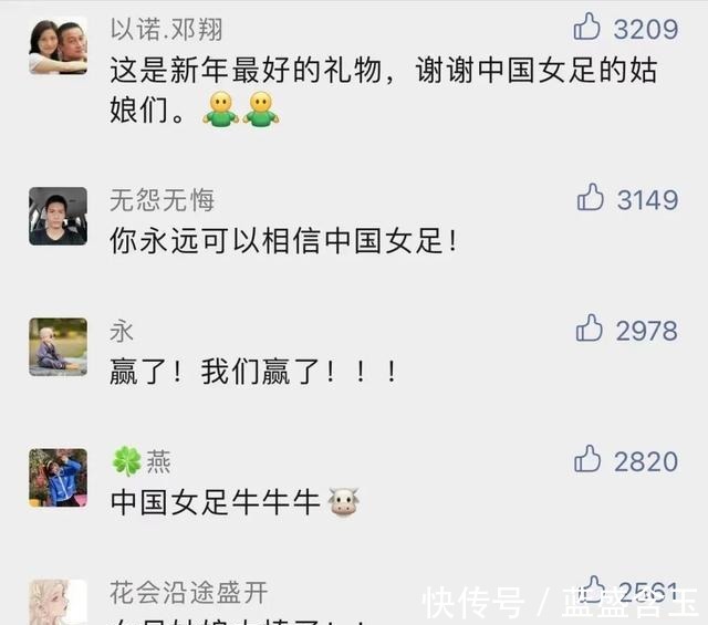 故事|永不言弃,迎难而上!中国女足的故事,讲给孩子听!