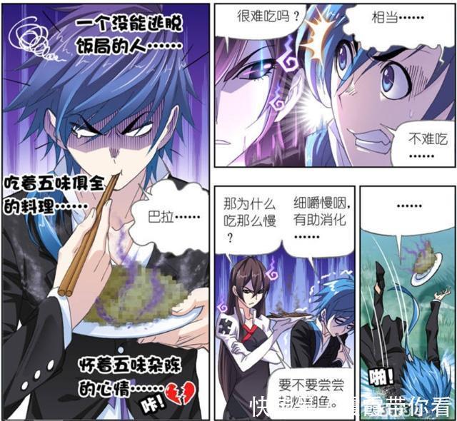 斗罗大陆|斗罗大陆:马红俊是“吃货”?朱竹清和宁荣荣做的饭给出答案