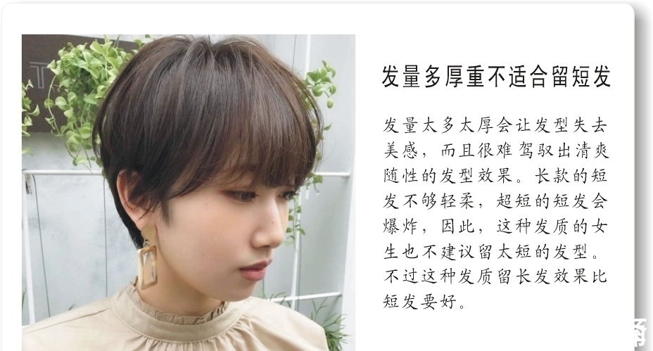 额头 55岁的女人适合留短发吗？有哪些值得推荐的短发发型吗？