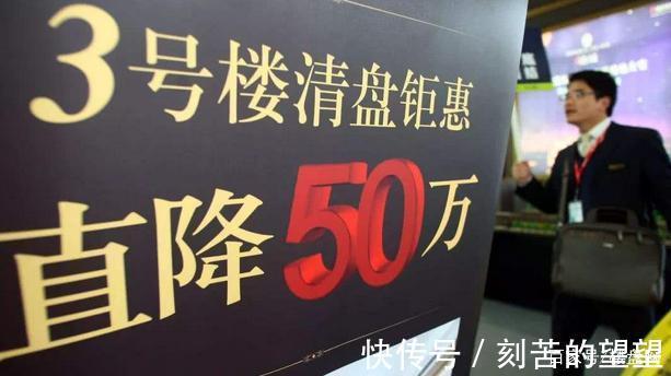 有房者|广州一楼盘降价促销,没引来闹事的业主,却引来了千人抢购