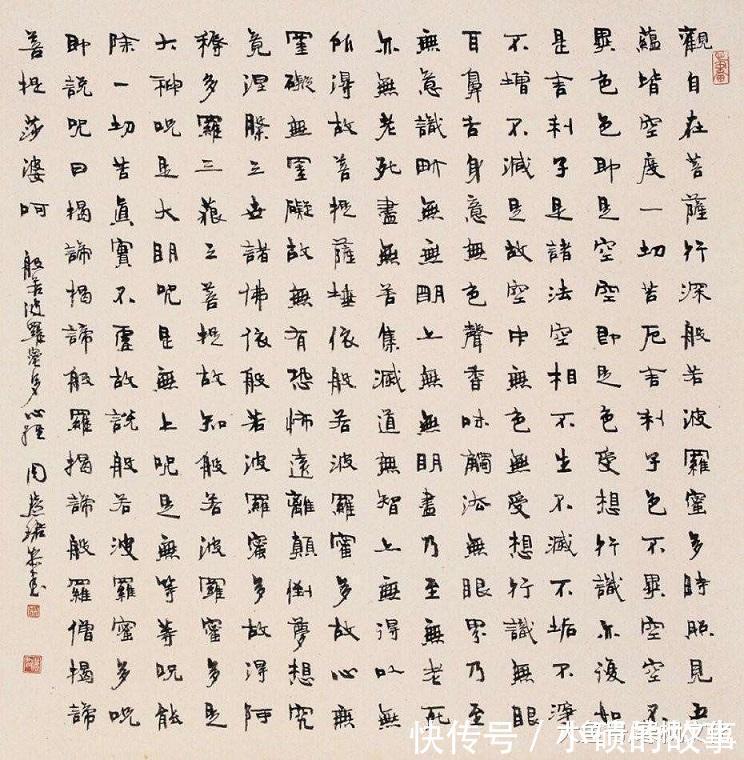 楷模|周慧珺 德艺双馨, 书家楷模, 捐赠2500万元资助书法人才