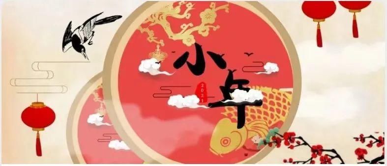 河西学子寄来的年味