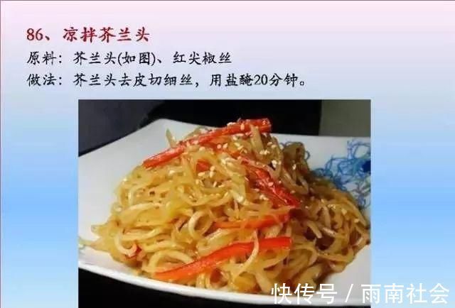 吃素|给孩子做的100个素菜,寒假期间不重样!家长们可以收藏了