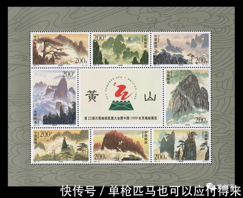 庐山风景|三山五岳都知道五岳，但三山是几座？邮票上的三山都是经典！