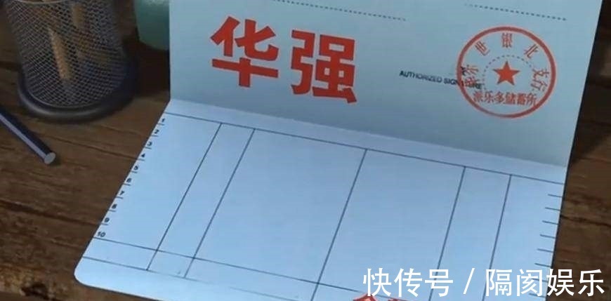 黄金|熊出没:光头强叫刘小强?他还有一个霸气名字,这个细节没人知道