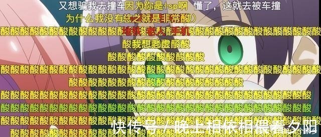 新番|让网友狂刷弹幕,B站官方带头搞事,这部新番一集就成为热门