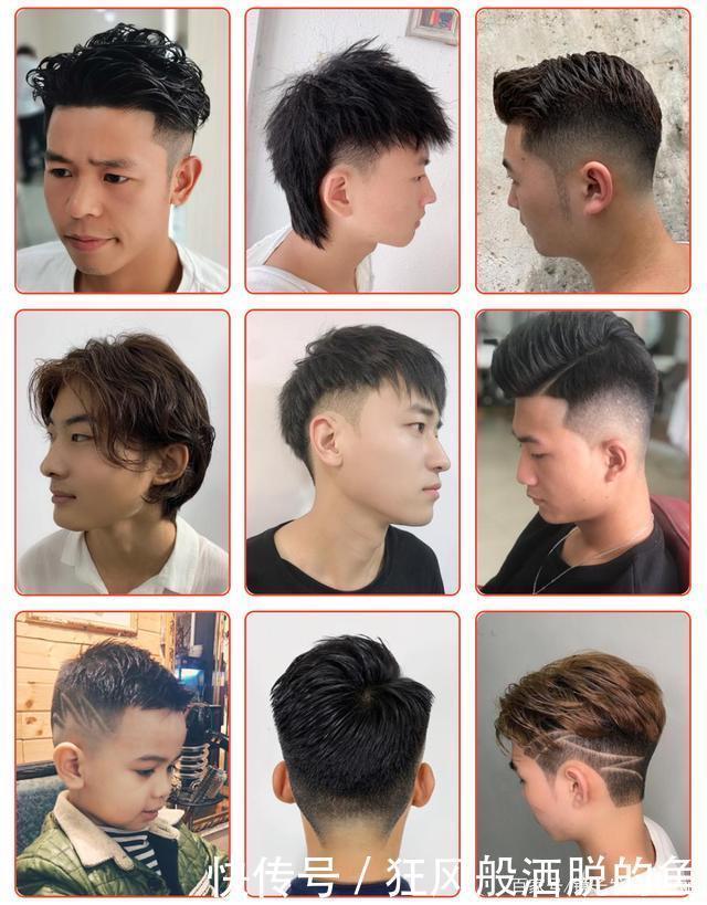 男发不用瞎剪了,100多款新时尚发型送给你,剪完真精神