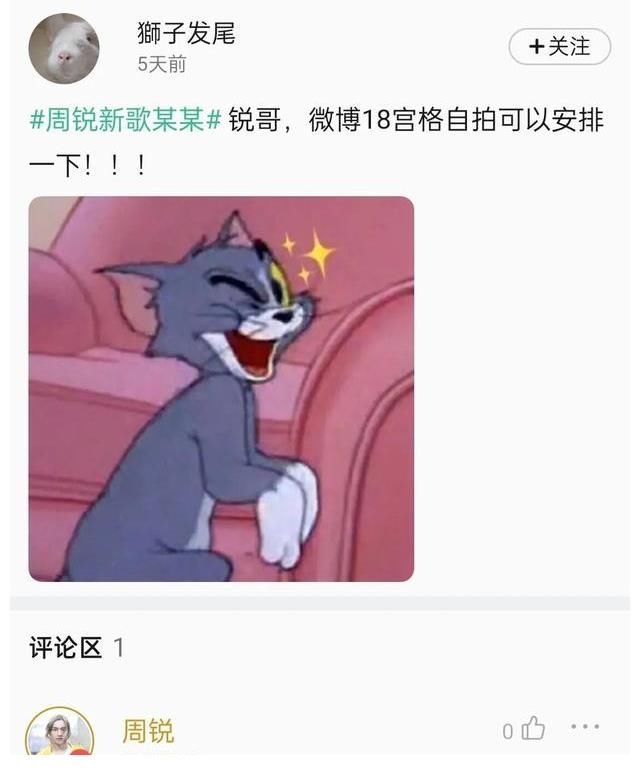 写真|吴宇恒、周锐、弦子等艺人翻牌粉丝扑通社区空降一周回顾