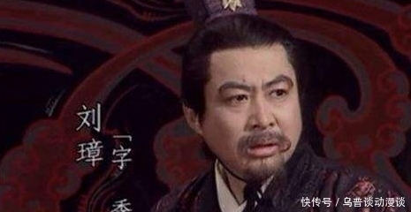 麾下|【三国夜话】刘璋麾下将领被刘备完虐？看看巅峰时期的刘璋有多强悍！