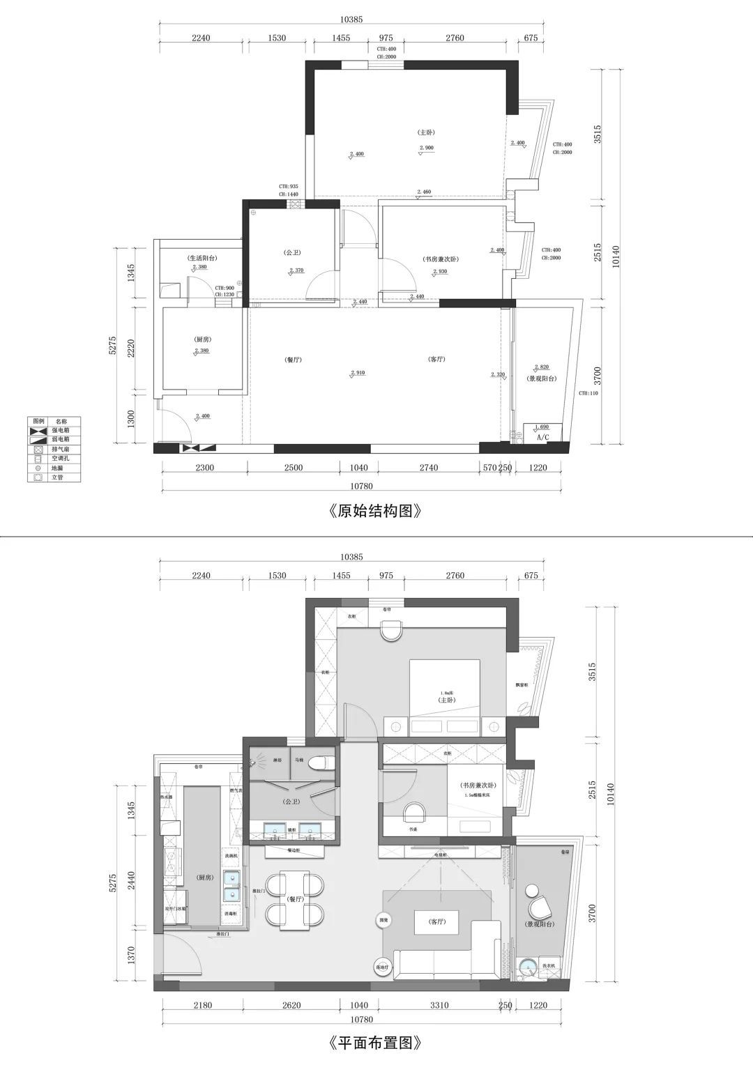 天花|101㎡现代简约，黑白灰+原木质，时尚优雅又舒适