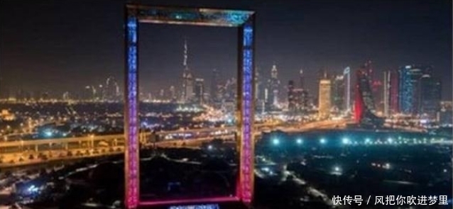 迪拜土豪造了个世界最大相框,纯金打造50层楼高,也就花了3亿