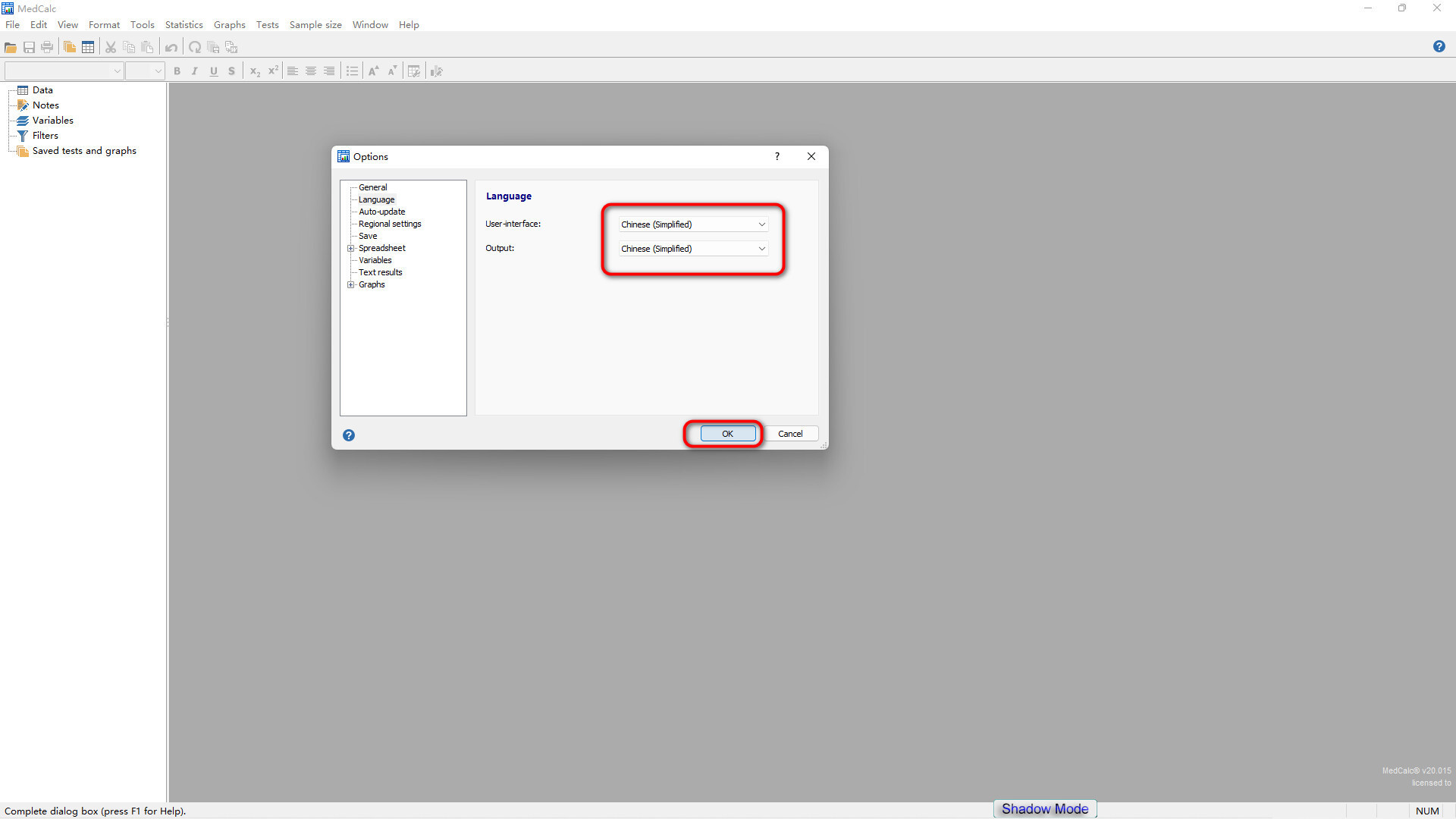 医学ROC曲线统计软件 MedCalc v20.1.3 简体中文特别版