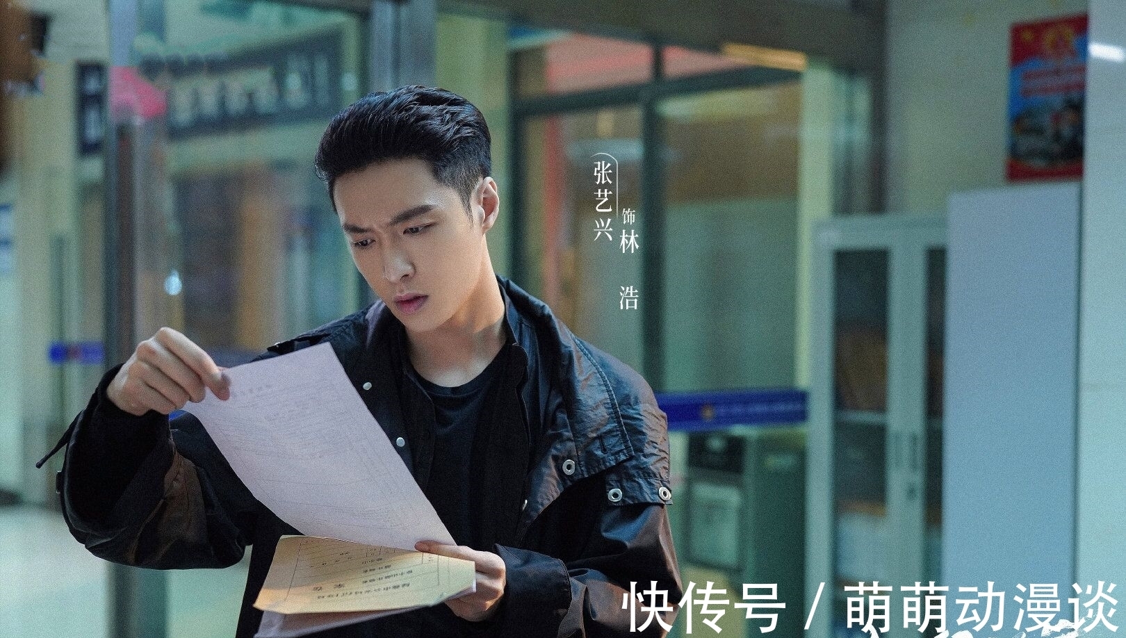 张艺兴|开播就是官方上星剧,还有多位演技派坐镇,张艺兴表现没让人失望