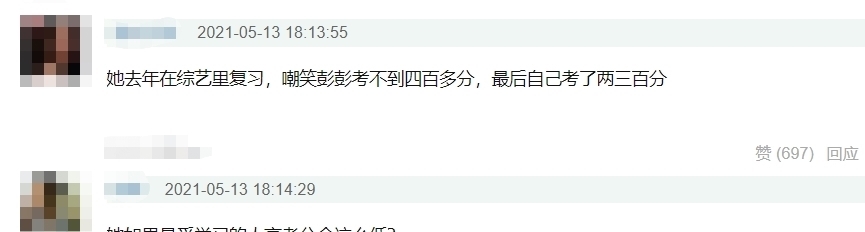 学校|张子枫被疑不爱去学校？自曝在校压力大，难怪她愿意待在《向往》