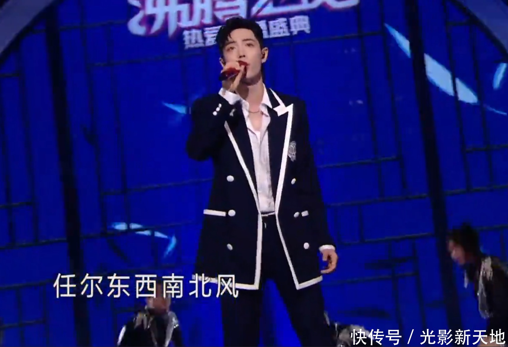 肖战 沸腾之夜收视率:肖战时段后断崖下跌,吴亦凡、李宇春救不回来