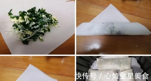 用空气炸锅做春卷皮韭菜盒子的简易做法!