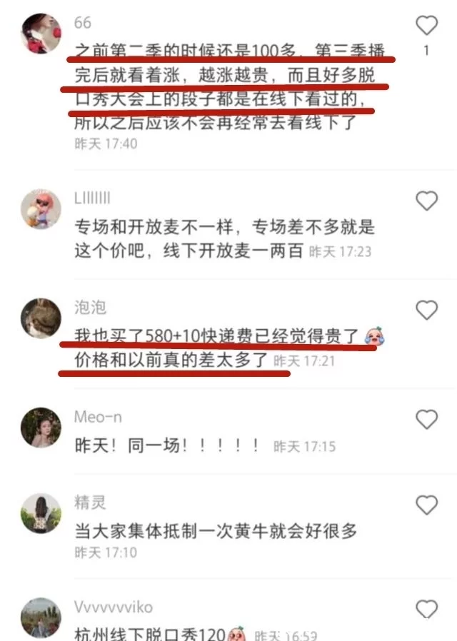 李诞 脱口秀节目_80后脱口秀李诞_脱口秀大会 李诞