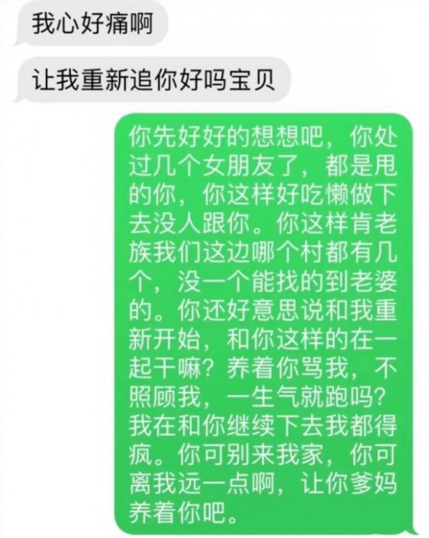 残运会|残运会亚军李晓晓被害，前男友软饭硬吃，求复合被拒起歹心！