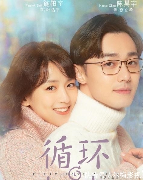 火花|陈昊宇与男性吻戏花絮太精彩，对方小她四岁，两人“火花四溅”