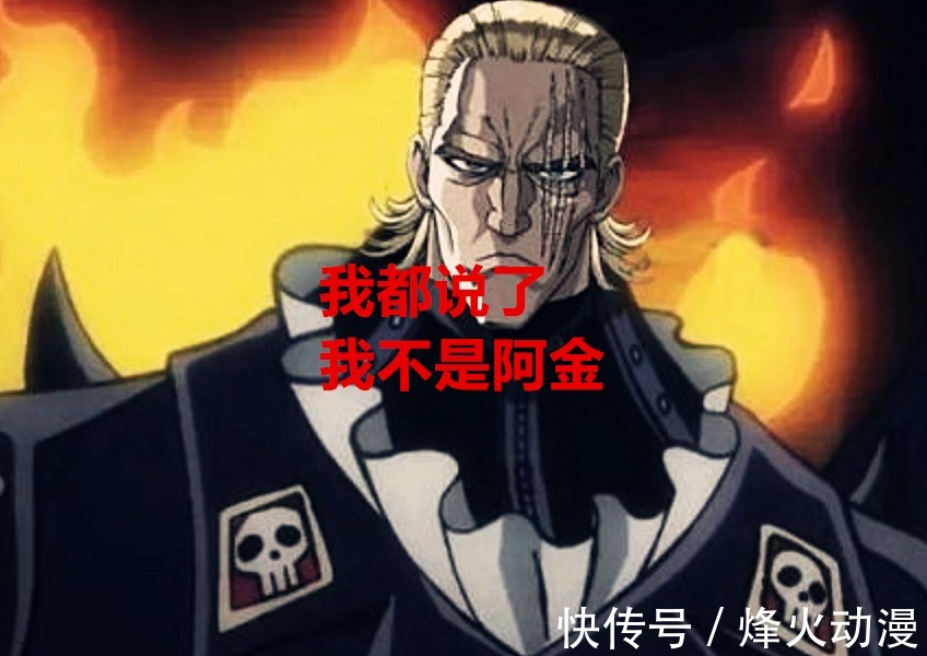卷眉|海贼王1027话:烬身份猜想,除了说是阿金之外,也可能是D族人?