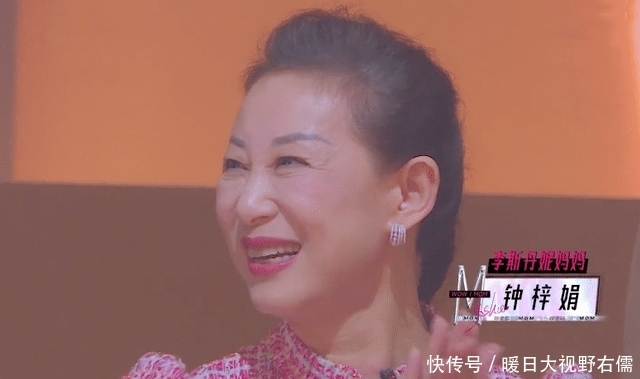 芒果台又一综艺上线,带着妈妈来走秀,仅播出一集收视率冲进前三