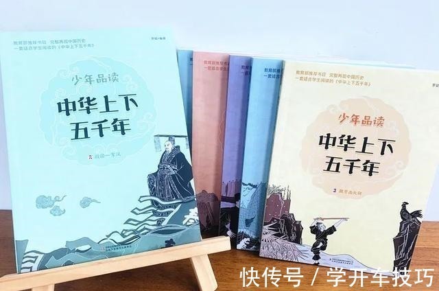 魏晋南北朝|为什么要多读历史读历史的孩子有志向,读历史的父母不焦虑!