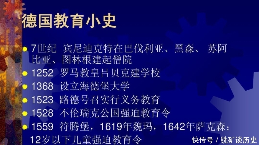 拥有|德国为何能那么强？因为他拥有这7个秘密，日本人设法偷走了一半