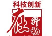 智能|【在行动】研发机器人智能采摘柑橘 他们用科技助力山地农业生产