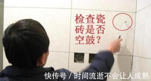 老师傅|贴好瓷砖后验收，万万要带上这三样东西，老师傅都是这样检查