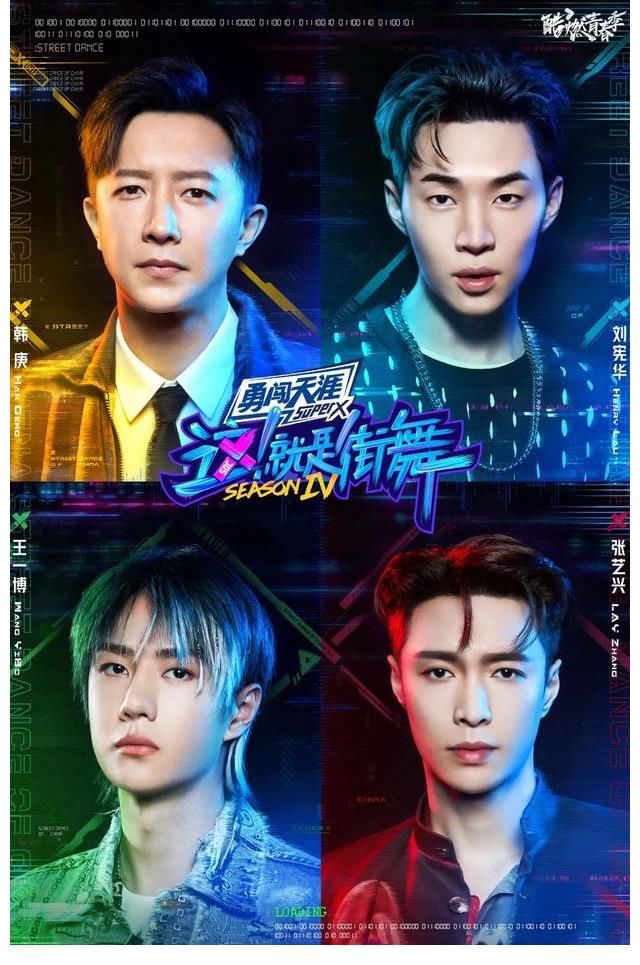 娱乐|「暑假娱乐指南」第三弹:难舍热夏,让这些综艺陪你快乐入秋