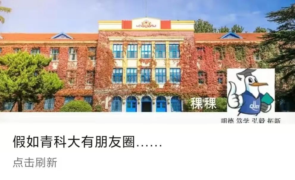 零元|双十二相约青科,一起零元购!