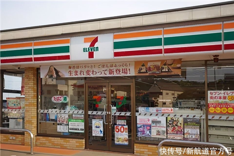 7-11便利店到底该怎么念？七十一，七幺幺，还是七百一十一？