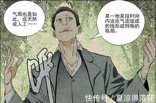 王也|一人之下刀疤脸纠缠王也的原因被找到,谷畸亭或许并没死