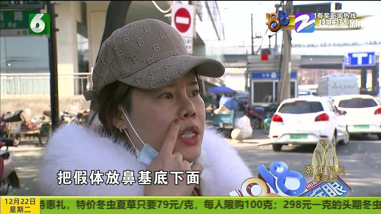 修复|修复后变“朝天鼻”“佰丽医美”已注销 对整形不满该怎么办？