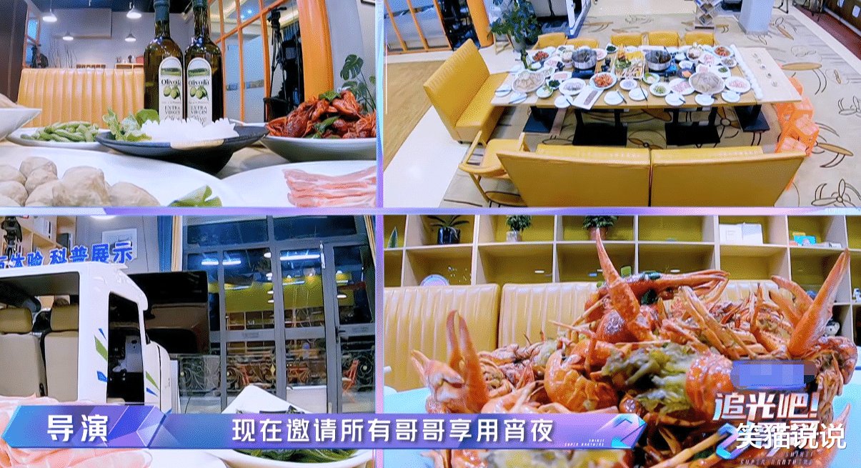 《追光吧》胡夏符龙飞化身干饭王，哥哥互动很有爱，卡斯柏主动收拾宵夜残局