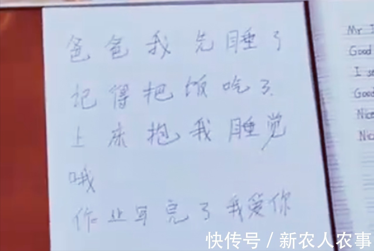 单亲爸爸|一单亲爸爸深夜下班回家,看见儿子给自己的留饭和留言,瞬间崩溃