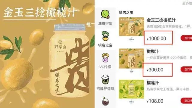 无人机|支付宝、微信个人收款码禁止商用系误读；潼关肉夹馍协会道歉；美团无人机配送拟明年在沪落地；董明珠女秘书开始直播带货丨邦早报