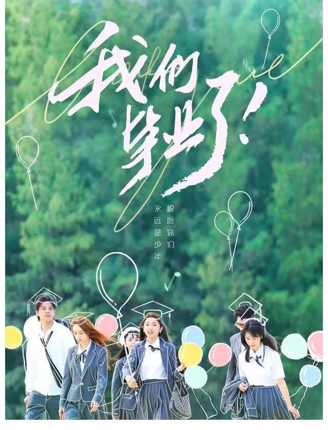 宁静|《怦然心动20岁》收官，为何中年的宁静、萧敬腾、钟欣潼如此上头