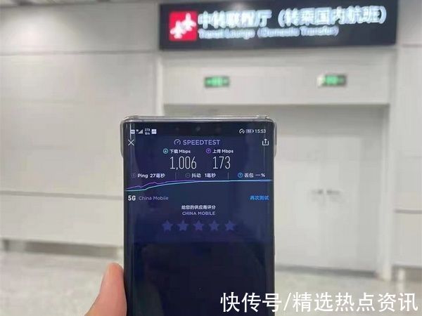 贵阳机场|贵州移动同步开通贵阳机场T3航站楼5G网络