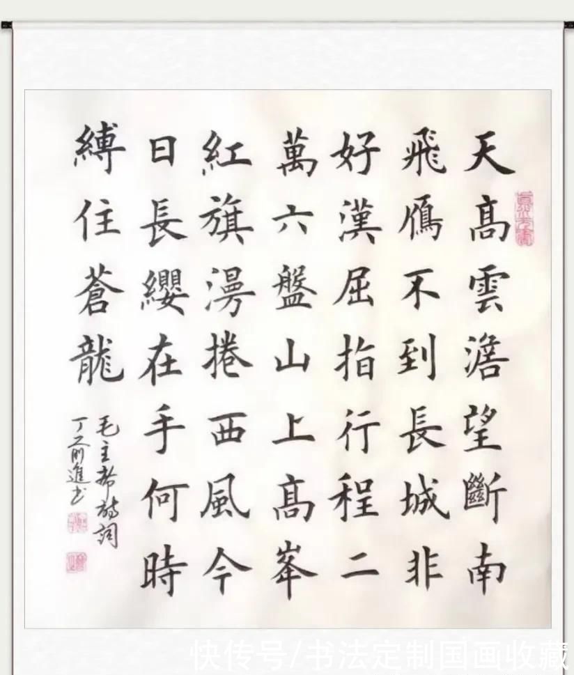 书法定制《梅兰竹菊，厚德载物》，国画收藏仿古色山水精品系列