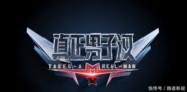 节目|王一博、刘昊然、朱一龙看过来,这档节目真的很适合你们!