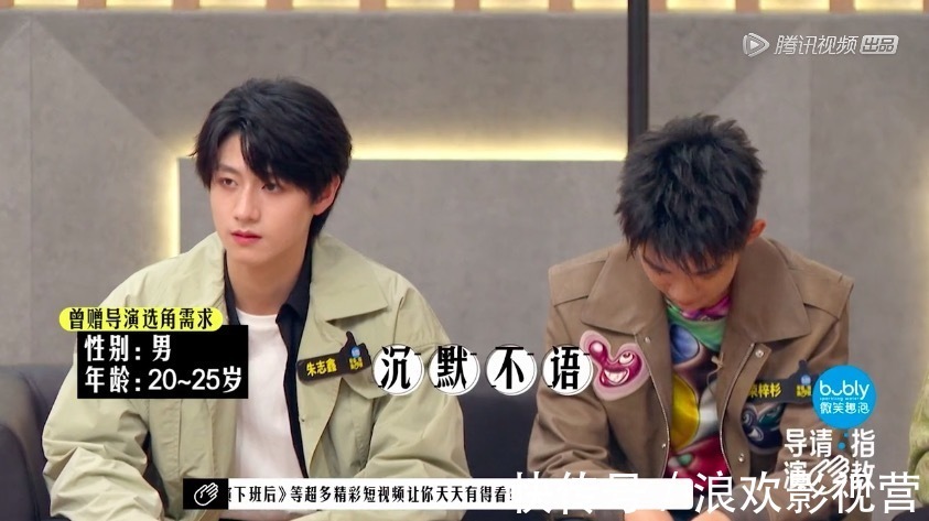 《导演请指教》名场面,流量演员看不起新人导演,3位戏骨教做人