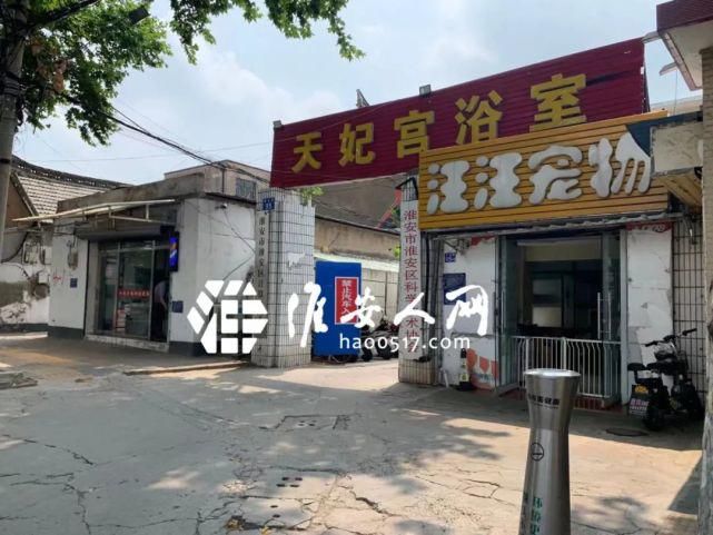 月湖|太突然！淮安区这里要拆了...