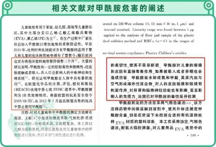 黄妈妈|两个孩子接连起红疹,一张爬爬垫危害竟然这么大?