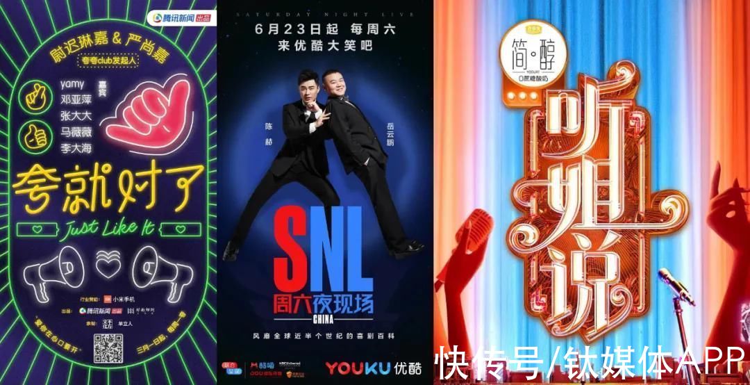 大麥|脫口秀，國慶演出的“怪物新人”