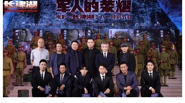 军人|《长津湖》八一特别节目讲述“军人的荣耀”