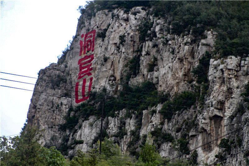 游览|古老村落吕家村，群山环抱静恬然，免费游览点个赞