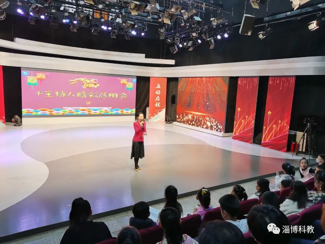 2022淄博少兒春晚小主持精彩亮相啦！！