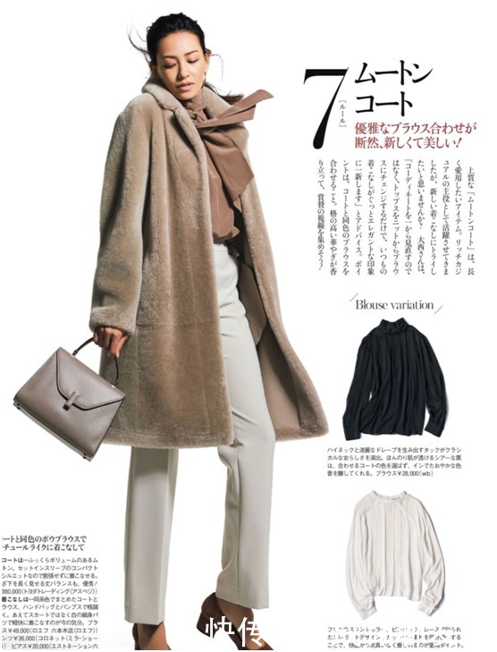 品味高级的女人,冬天会准备这五类外套,风格多变又洋气时尚